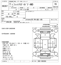 Honda FIT лот № 6367 оценка RA  с аукциона в Японии 5