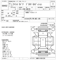 Toyota ISIS лот № 6402 оценка 3  с аукциона в Японии 5