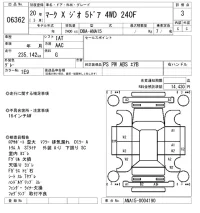 Toyota MARK X ZIO лот № 6362 оценка 3  с аукциона в Японии 5