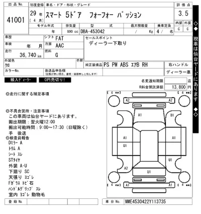 catalog-car-9