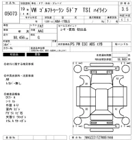 Volkswagen GOLF TOURAN лот № 5073 оценка 3.5  с аукциона в Японии 6