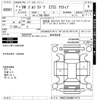 Volkswagen Golf лот № 60001 оценка 4  с аукциона в Японии 7