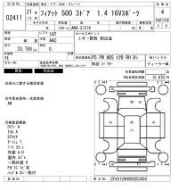 Fiat 500 лот № 2411 оценка 4  с аукциона в Японии 6