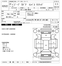 Chrysler JEEP COMPASS лот № 2522 оценка 3.5  с аукциона в Японии 6