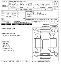 Mercedes-Benz C CLASS WAGON лот № 5054 оценка 4.5  с аукциона в Японии 6