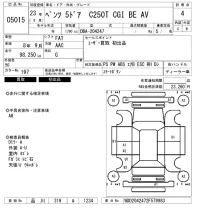 Mercedes-Benz C CLASS WAGON лот № 5015 оценка 4  с аукциона в Японии 6