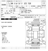 Volkswagen Golf лот № 5095 оценка 4  с аукциона в Японии 6