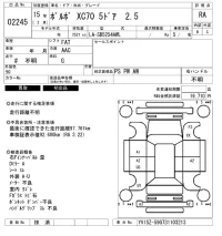 Volvo XC70 лот № 2245 оценка RA  с аукциона в Японии 6