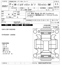 Volkswagen GOLF VARIANT лот № 5057 оценка 4.5  с аукциона в Японии 6