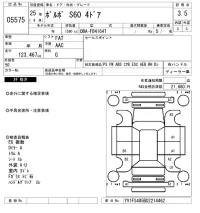 Volvo S60 лот № 5575 оценка 3.5  с аукциона в Японии 6