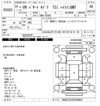 Volkswagen Passat лот № 5003 оценка RB  с аукциона в Японии 6