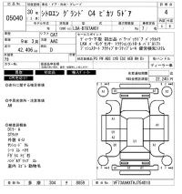 Citroen GRAND C4 лот № 5040 оценка 4  с аукциона в Японии 6