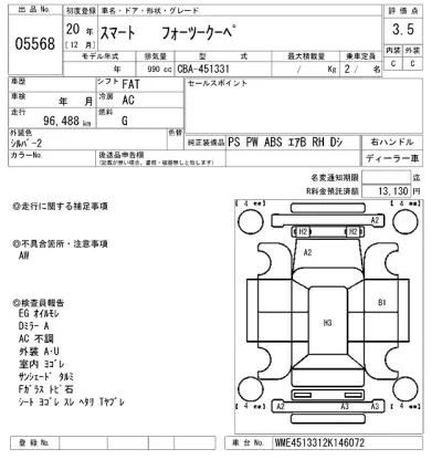 catalog-car-7