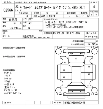 catalog-car-7