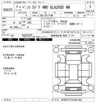 Mercedes-Benz GLA CLASS лот № 5075 оценка 5  с аукциона в Японии 6