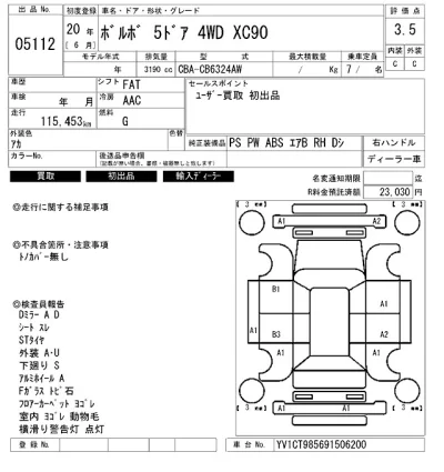 catalog-car-7