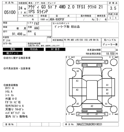 catalog-car-7