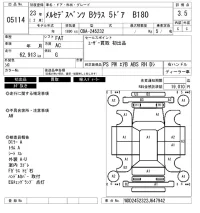 Mercedes-Benz B CLASS лот № 5114 оценка 3.5  с аукциона в Японии 5