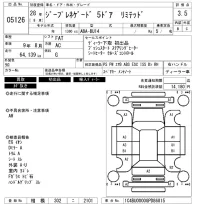 Chrysler JEEP RENEGADE лот № 5126 оценка 3.5  с аукциона в Японии 4