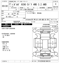 Volvo XC90 лот № 5130 оценка 4  с аукциона в Японии 6