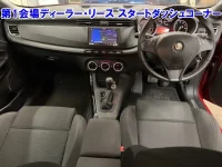 Alfa Romeo Giulietta лот № 3602 оценка 4  с аукциона в Японии 4