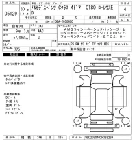 Mercedes-Benz C CLASS лот № 5129 оценка 4  с аукциона в Японии 6