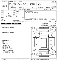 Volkswagen Golf лот № 3018 оценка 4  с аукциона в Японии 6