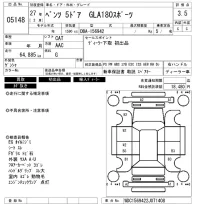 Mercedes-Benz GLA CLASS лот № 5148 оценка 3.5  с аукциона в Японии 6