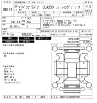 Mercedes-Benz CLA CLASS лот № 5153 оценка 4.5  с аукциона в Японии 6
