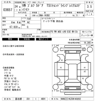 Volkswagen Golf лот № 3657 оценка 3.5  с аукциона в Японии 6