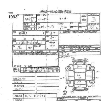 catalog-car-8