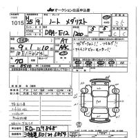 Nissan NOTE лот № 1015 оценка 3.5  с аукциона в Японии 7