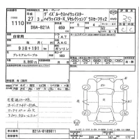 Nissan DAYZ ROOX лот № 1110 оценка 3.5  с аукциона в Японии 7