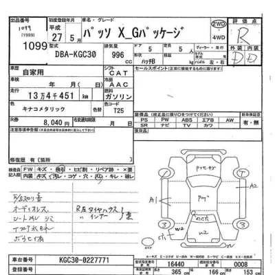 catalog-car-8