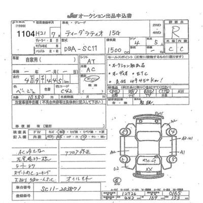 catalog-car-8