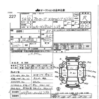 Toyota FUNCARGO лот № 227 оценка R  с аукциона в Японии 7