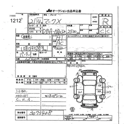 catalog-car-8