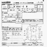 Honda ZEST лот № 4004 оценка 3  с аукциона в Японии 7