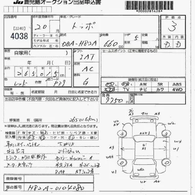 catalog-car-8