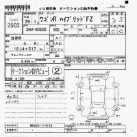 Suzuki WAGON R лот № 2503 оценка 3.5  с аукциона в Японии 7