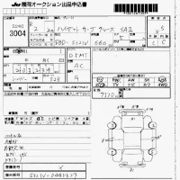 Daihatsu HIJET VAN лот № 3004 оценка 3.5  с аукциона в Японии 7