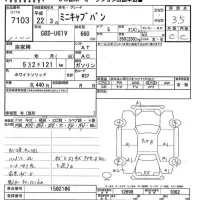 Mitsubishi MINICAB VAN лот № 7103 оценка 3.5  с аукциона в Японии 9