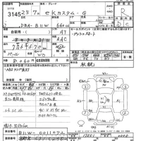 Mitsubishi EK CUSTOM лот № 3145 оценка R  с аукциона в Японии 9