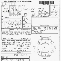 Subaru SAMBAR лот № 4144 оценка R  с аукциона в Японии 7