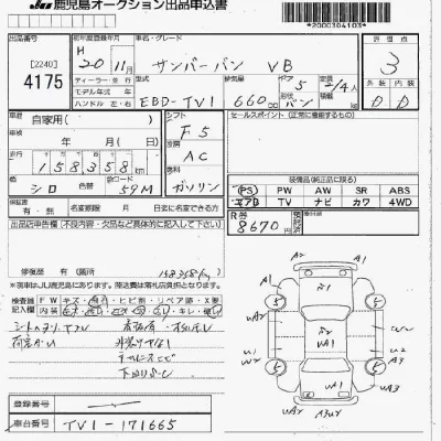 catalog-car-8