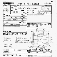 Subaru SAMBAR лот № 8479 оценка R  с аукциона в Японии 7