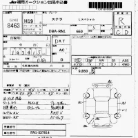 Subaru STELLA лот № 8463 оценка R  с аукциона в Японии 7