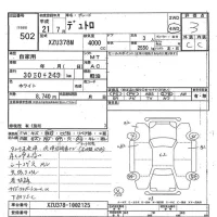 Hino DUTRO лот № 502 оценка 3  с аукциона в Японии 8