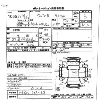 Suzuki WAGON R лот № 1055 оценка 3  с аукциона в Японии 7