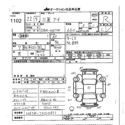 catalog-car-8